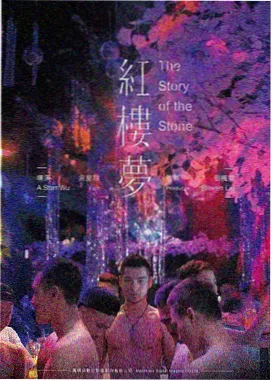 男人女人视频电影第七个证人剧照