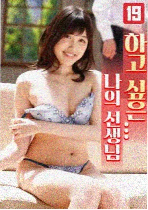 男人女人视频剧集海边的诊所剧照